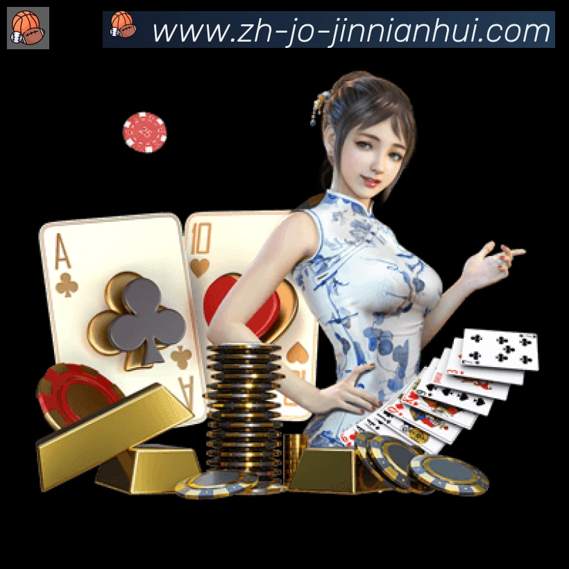 金年会服务体系