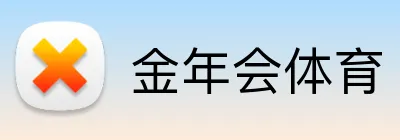金年会体育 Logo